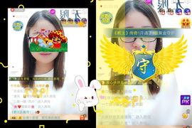 星儿✨主播照片