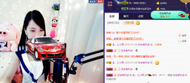梦然依xin❤️主播照片