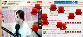 ☆缘☆酒妹主播照片