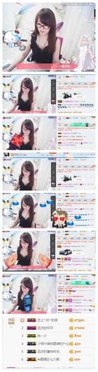 ╰╮玲珑╭╯主播照片