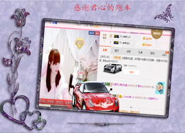 开心❤️❤️果主播照片