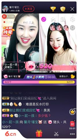 馨月‘瑾宝🐷主播照片