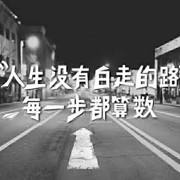 小迷糊^^海报