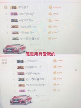 雨荨5198主播照片
