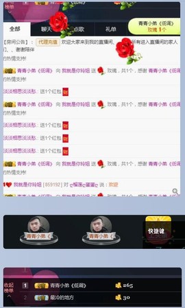 百变玲姐主播照片