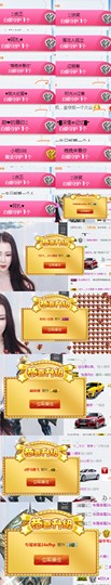 小小扁主播照片
