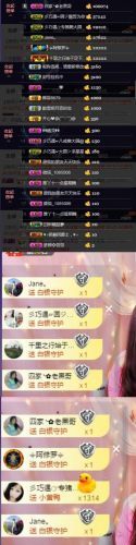 🍒大圆肉肉哒主播照片