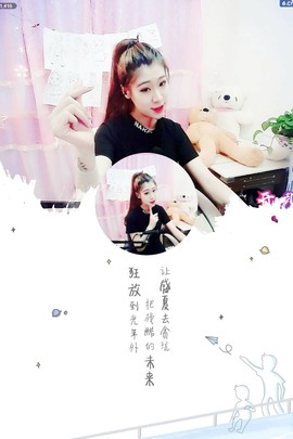 酷慈点击领取悍妇一枚主播照片