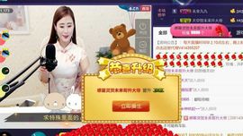 九公主99主播照片