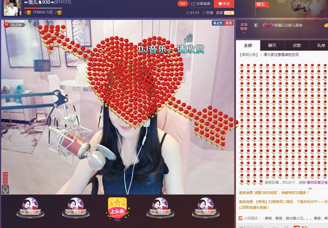 ☞雪儿♞930☜的图片