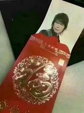 请收索18500房间主播照片