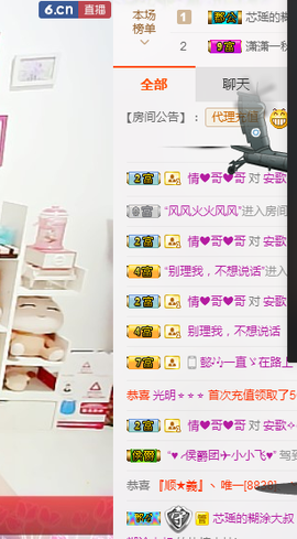 安歌想升级主播照片