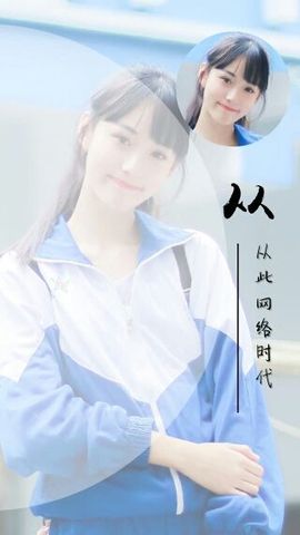 我是黑狮主播照片