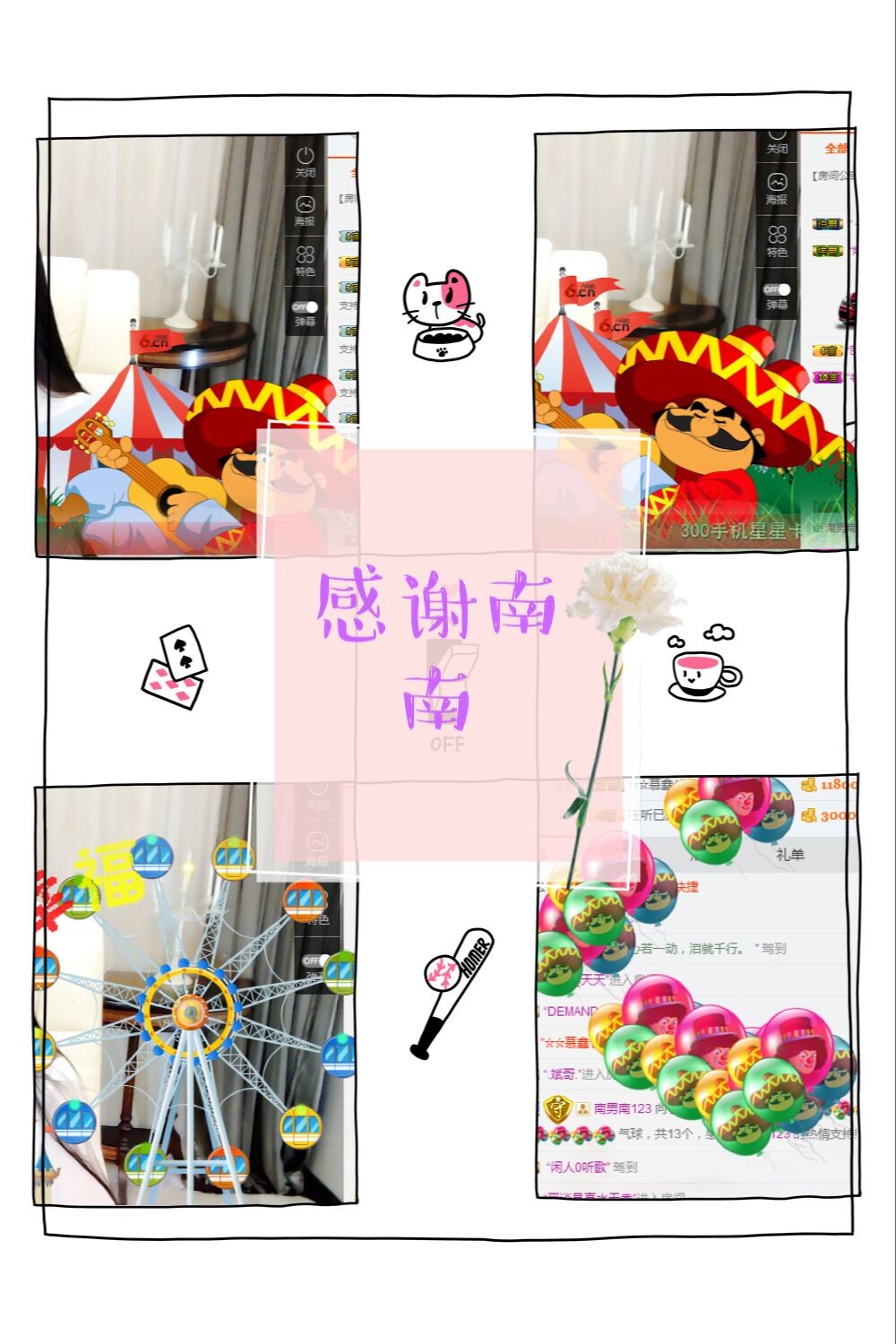 鑫儿～的图片