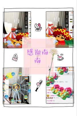 鑫儿～主播照片