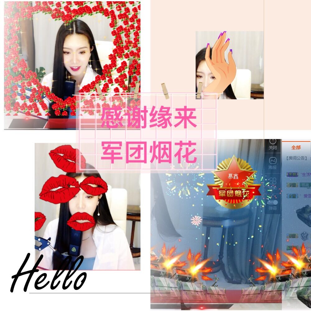 鑫儿～的图片