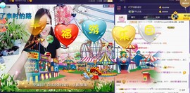 ゞ悠乐★婉儿つ主播照片