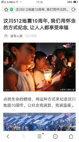 ～追寻主播照片