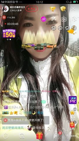 疯狂的药药宝贝主播照片