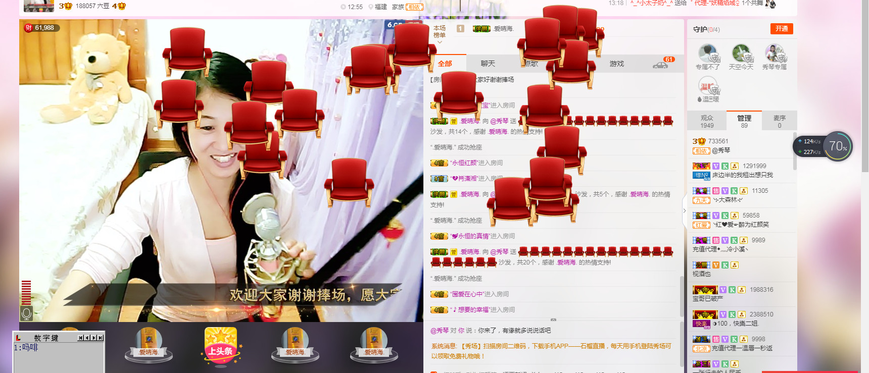 🎶琴儿🎶幸福满满的图片