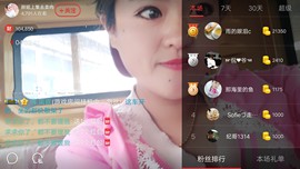 随缘小妞儿主播照片