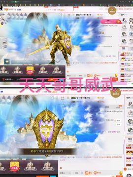 雨荨5198主播照片