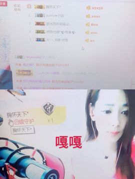 雨荨5198主播照片