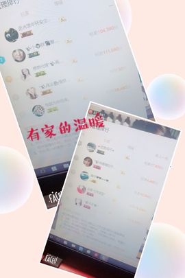 雨荨5198主播照片