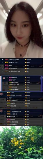 熏熏然👯主播照片