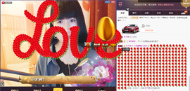 58426685主播照片