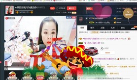 “李啦啦”主播照片