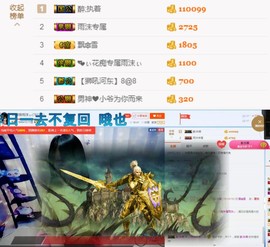 ♬。。。。♬主播照片