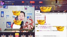 小鑫唱情歌主播照片