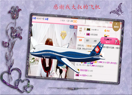 开心❤️❤️果主播照片