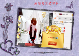 开心❤️❤️果主播照片