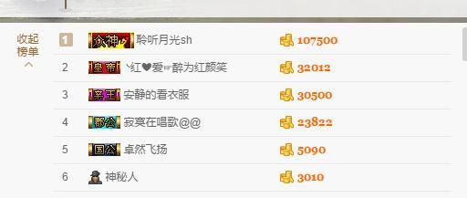 一道风景11主播照片