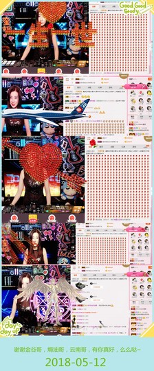 DJ21225主播照片