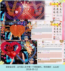 DJ21225主播照片