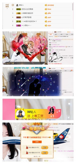 谁来了，谁走了主播照片