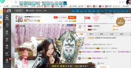 ♓馨❤❤懿♓主播照片