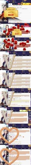 ⭐尐茜茜⭐主播照片