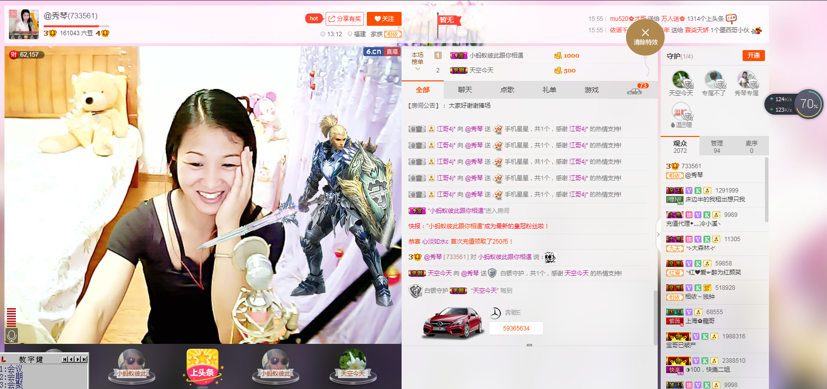 🎶琴儿🎶幸福满满的图片