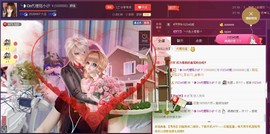 昵称违规，请重新修改主播照片