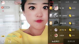 随缘小妞儿主播照片