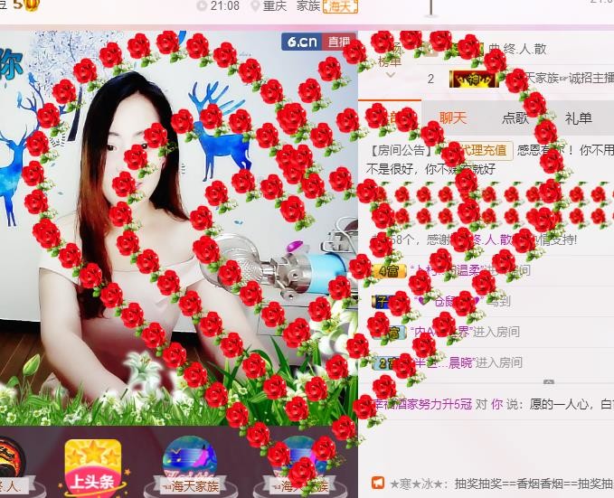 幸福酒家的图片