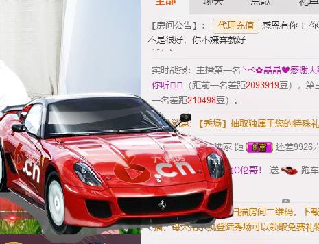 幸福酒家的图片