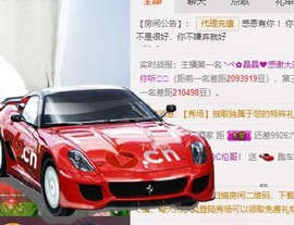幸福酒家主播照片