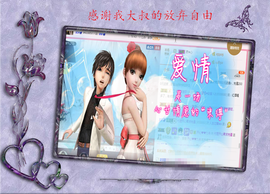 开心❤️❤️果主播照片