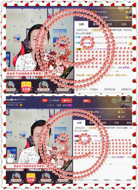 小鑫唱情歌主播照片