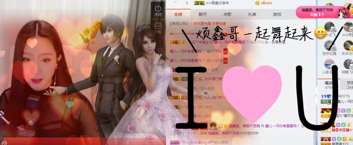 鑫儿～的图片